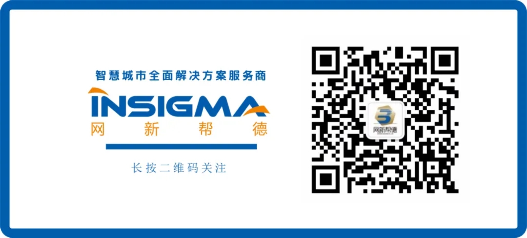 纵观丨城市管理数据提升与重构的思路(图2)