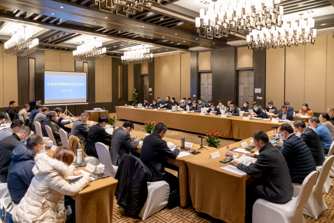 浙江省城市管理和执法工作会议召开(图3)