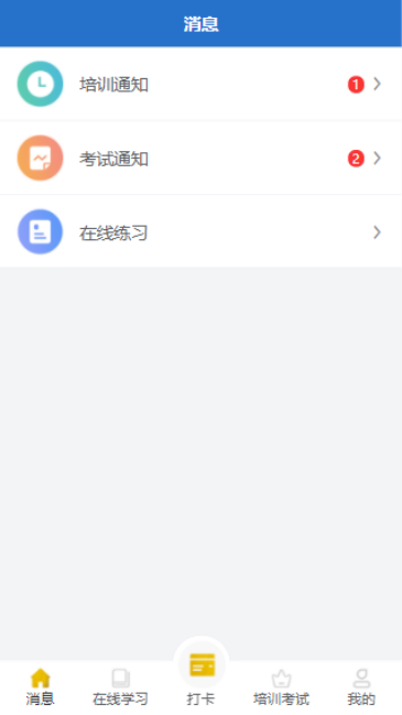 网新帮德，为智慧城管技能学习插上数字化翅膀！(图5)