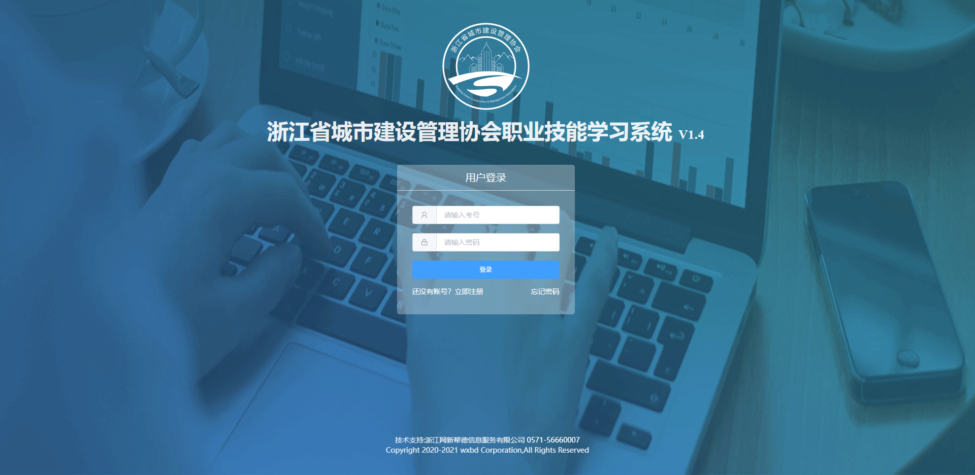 喜报！网新帮德又又又获奖啦！(图3)