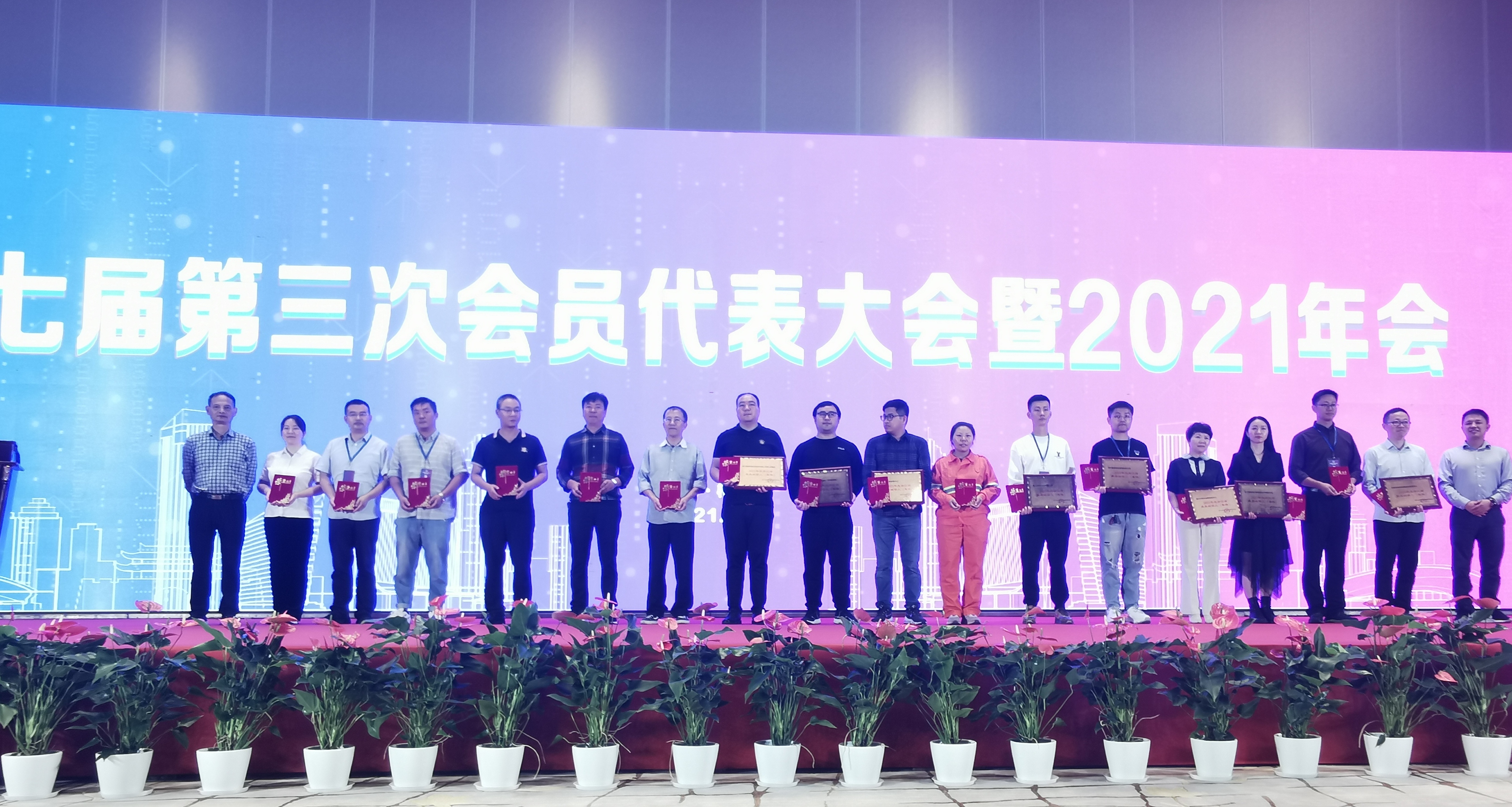 喜报！网新帮德又又又获奖啦！(图4)