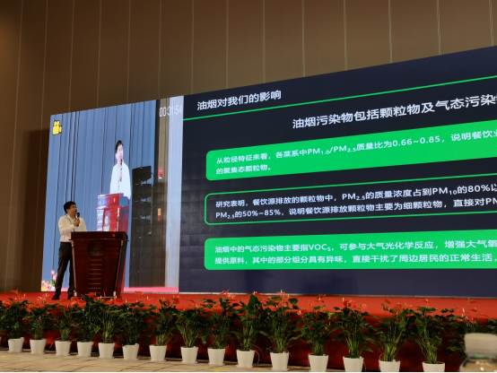 【数字·智治】网新帮德祝贺浙江省城市建设管理协会2021年年会圆满收官(图5)